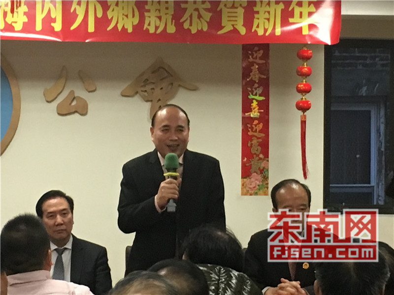 美国长乐公会向海内外乡亲拜年