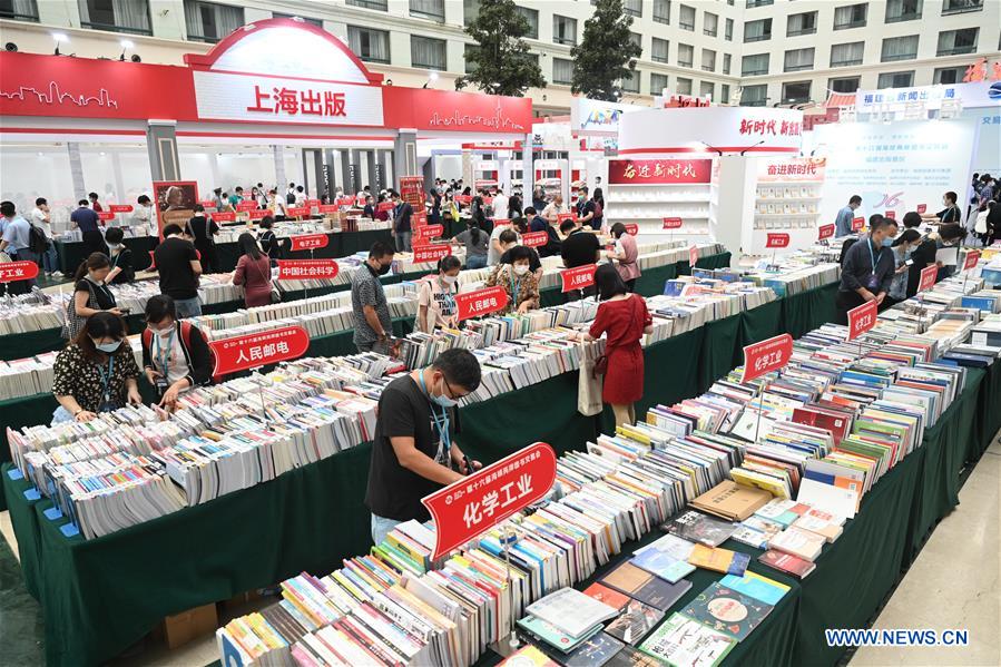 CHINA-FUJIAN-XIAMEN-CROSS-STRAIT BOOK FAIR (CN)