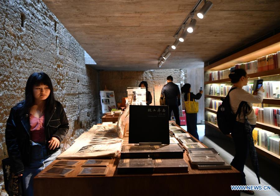 CHINA-FUJIAN-PINGNAN-PADDY FIELDS BOOKSTORE (CN)