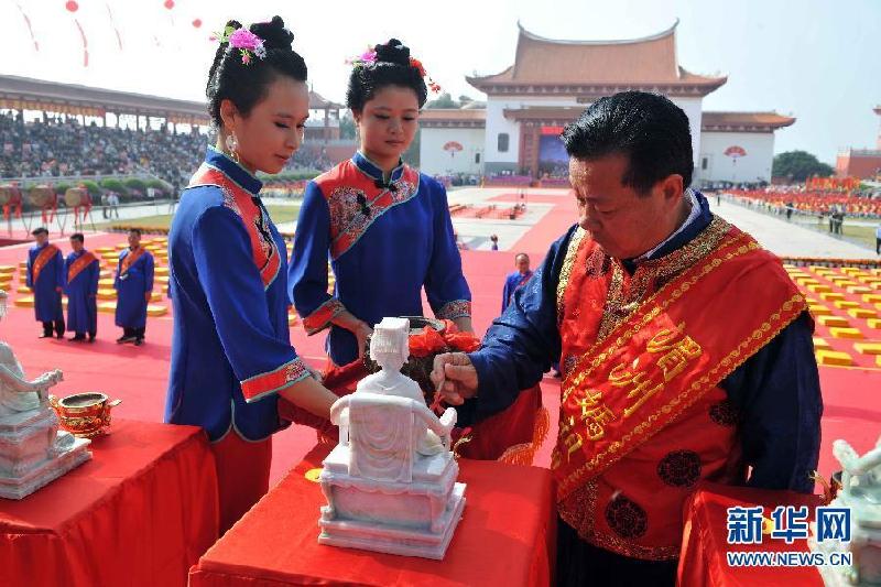 #（文化）（3）第十四届福建湄洲妈祖文化旅游节开幕