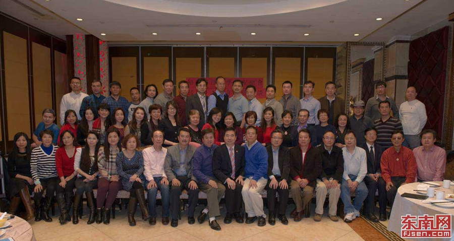 旅美福州亭江中学校友联合总会举办迎猴年新春座谈会