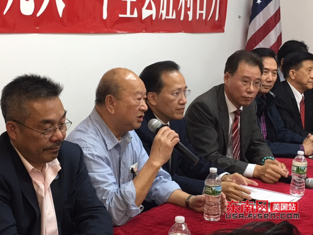 美东华人社团联合总会举办祝贺党的十九届一中全会胜利召开座谈会