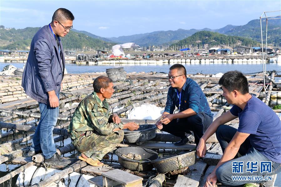 （脱贫攻坚）（1）福建霞浦：结对帮扶助力脱贫攻坚