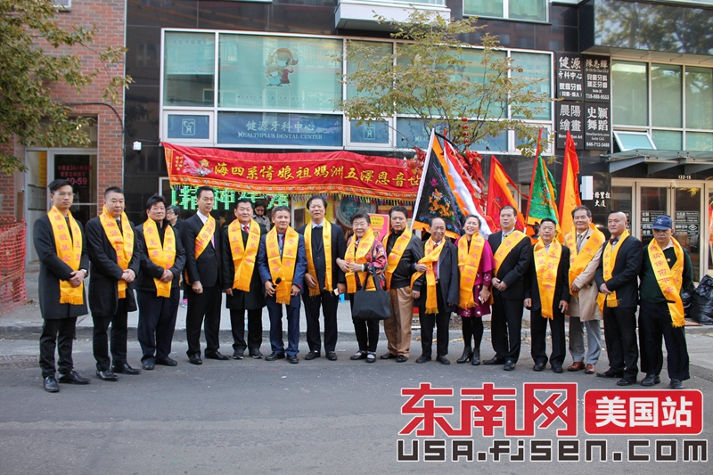 长何启雄,常务副主席薛建明,副主席翁建平,严丽霞,顾问谭康健,姚金柱