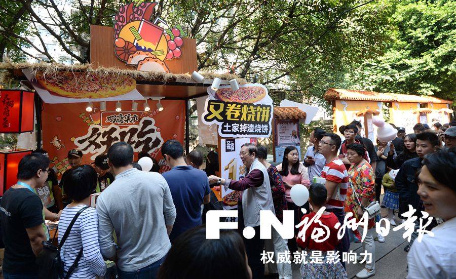 码商集市上,市民购买美食.记者叶义斌摄