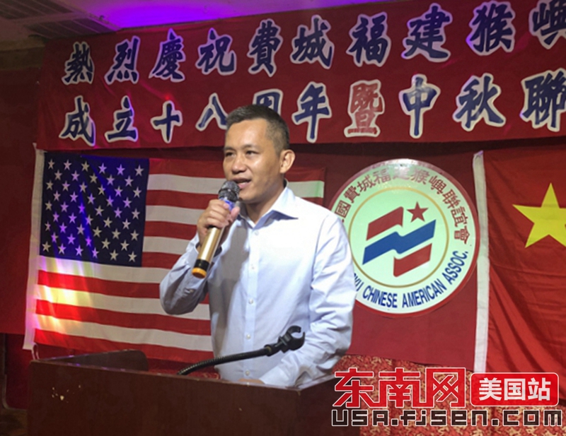 美国宾州华人侨团联盟主席卢文斌致辞.
