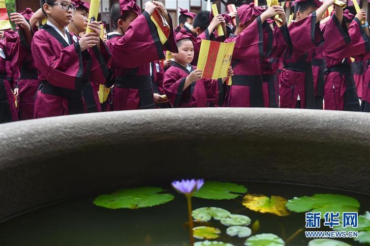 （教育）（5）福建福州：开学第一课 体验“入泮拜师礼”