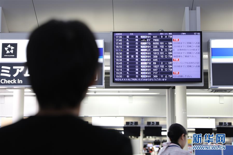 （国际）（5）日本北海道地震受灾严重