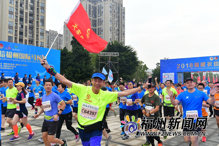 福州国际马拉松：四万选手齐聚幸福之城 福建本土选手夺半马冠军