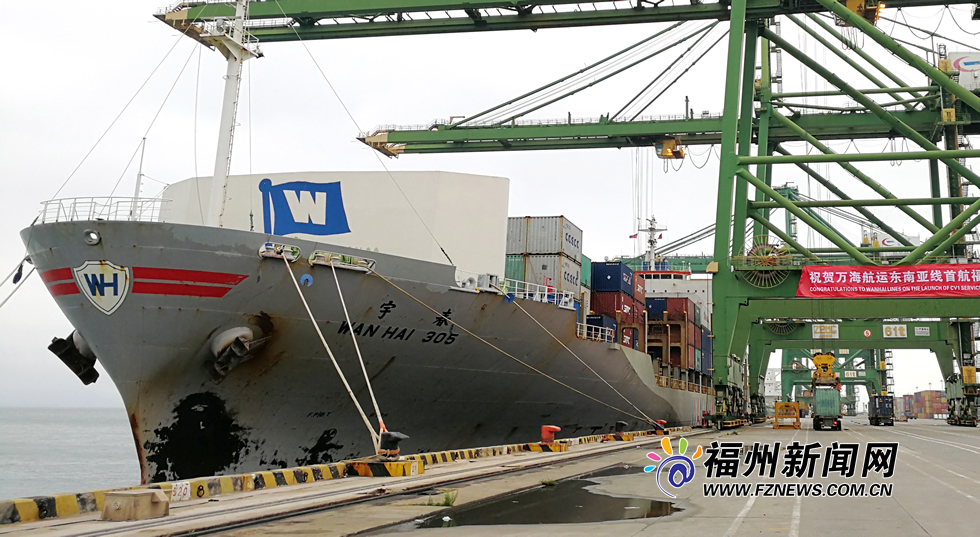 福州港江阴港区再添海丝新航线