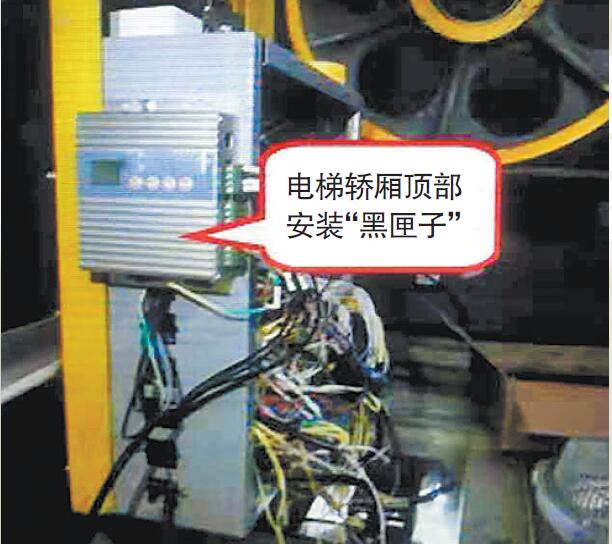福州在全省首推安全运行监控系统 后年覆盖80%电梯