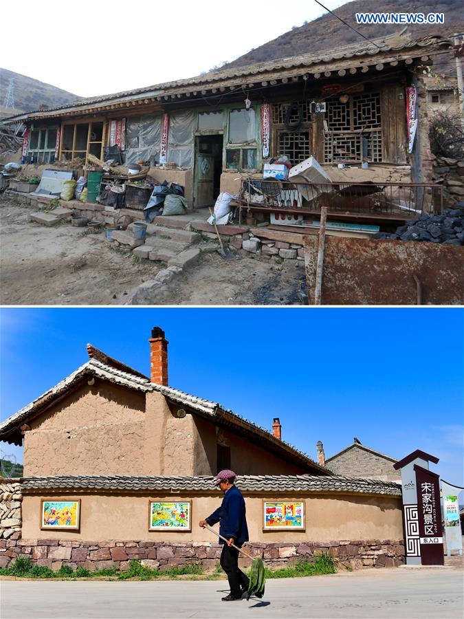 (FOCUS)CHINA-SHANXI-POVERTY ALLEVIATION (CN)