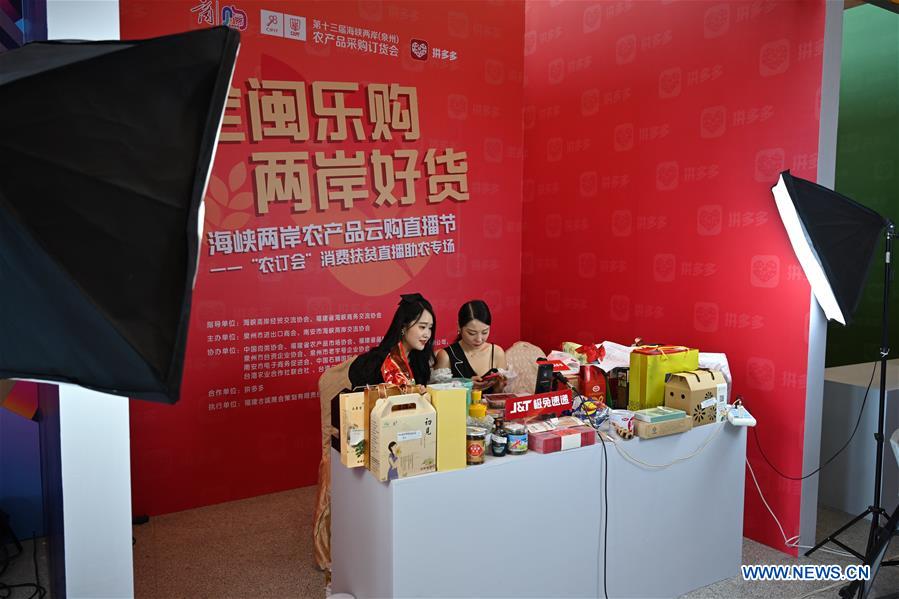CHINA-FUJIAN-AGRICULTURAL PRODUCTS FAIR-OPEN (CN)