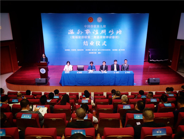 01结业仪式.jpg