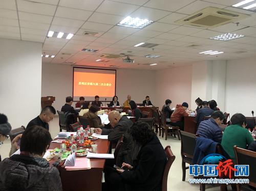 中国侨网厦门思明区侨联召开九届二次全委会。　阮彬彬　摄