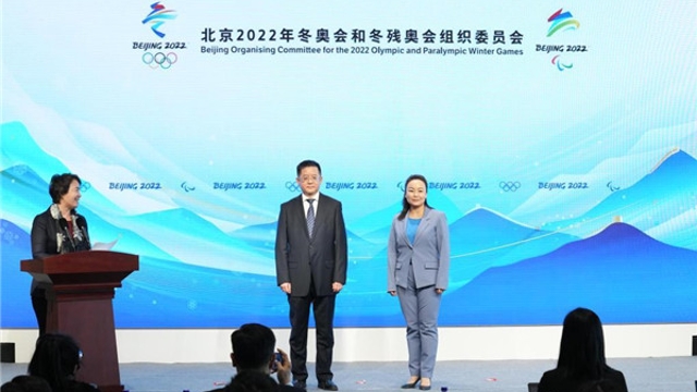 北京冬奥组委新闻发言人亮相