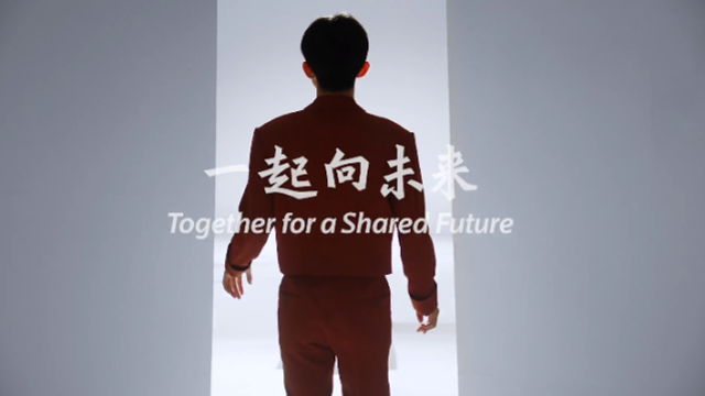 2022年冬奥会和冬残奥会主题歌曲《一起向未来》