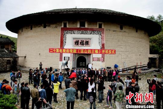 《远山的土楼》在“土楼之乡”福建永定开机