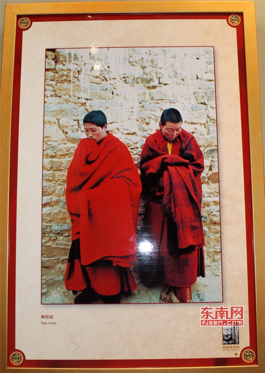 慧眼照雪域西藏活佛图片展在纽约亚洲文化中心开幕