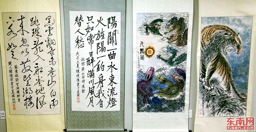 陈德淮纽约asa大学举办个人书画摄影作品展