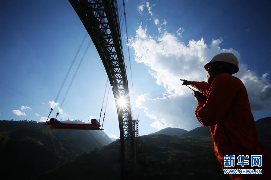 （图文互动）（1）世界最大跨度铁路拱桥顺利合龙