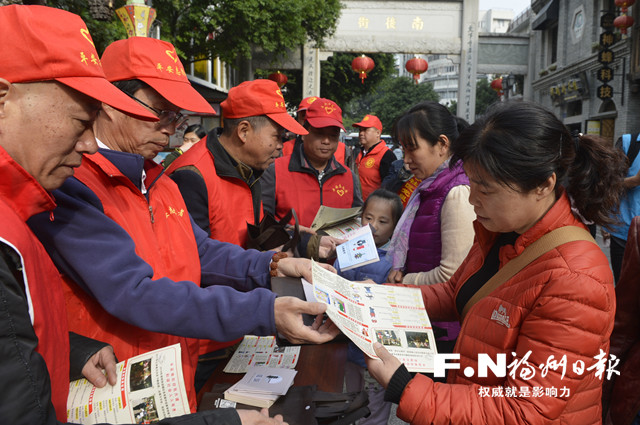 福州持续开展“爱旅游·行文明”系列活动 